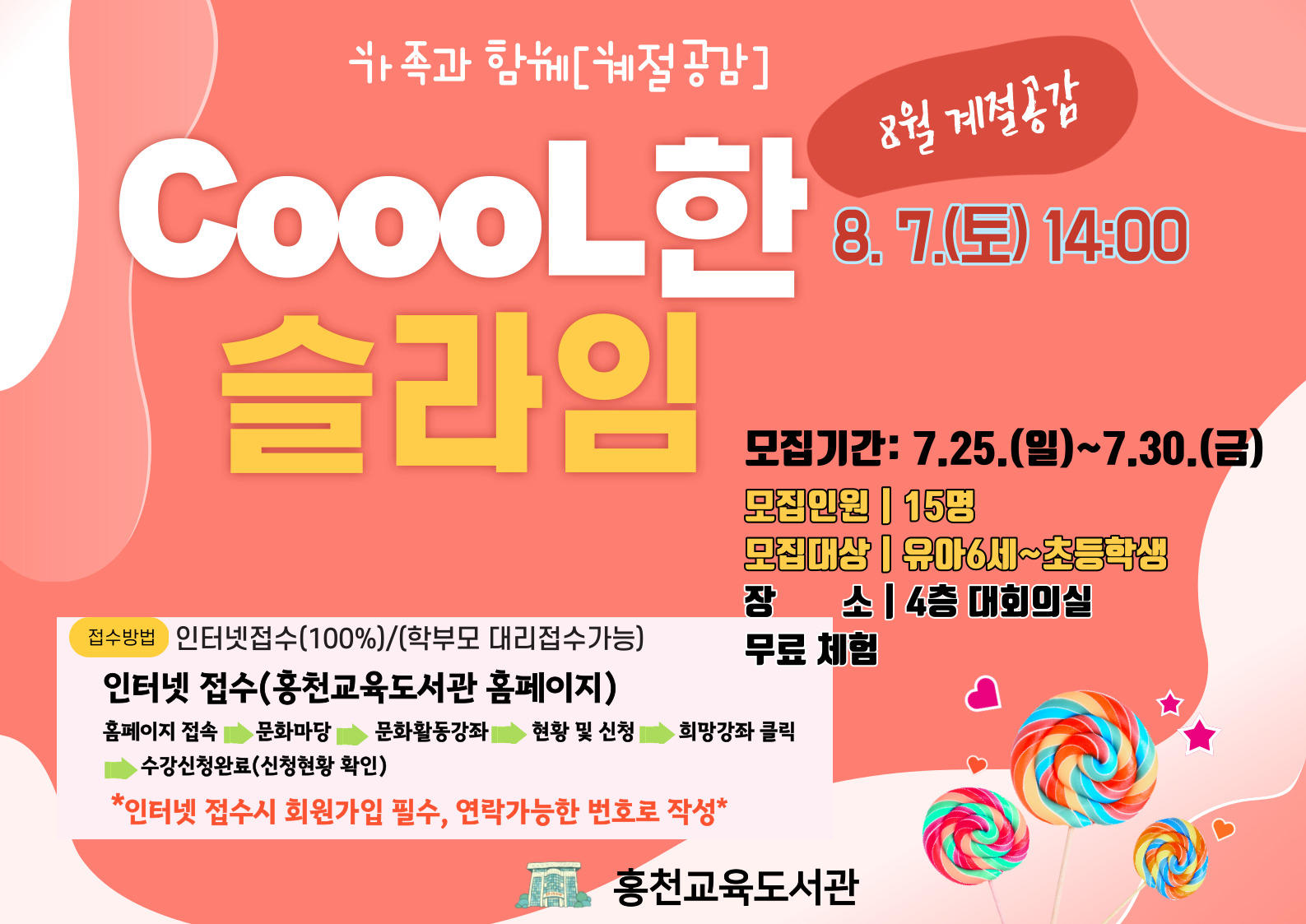 제목을-입력해주세요.-001 (1).jpg